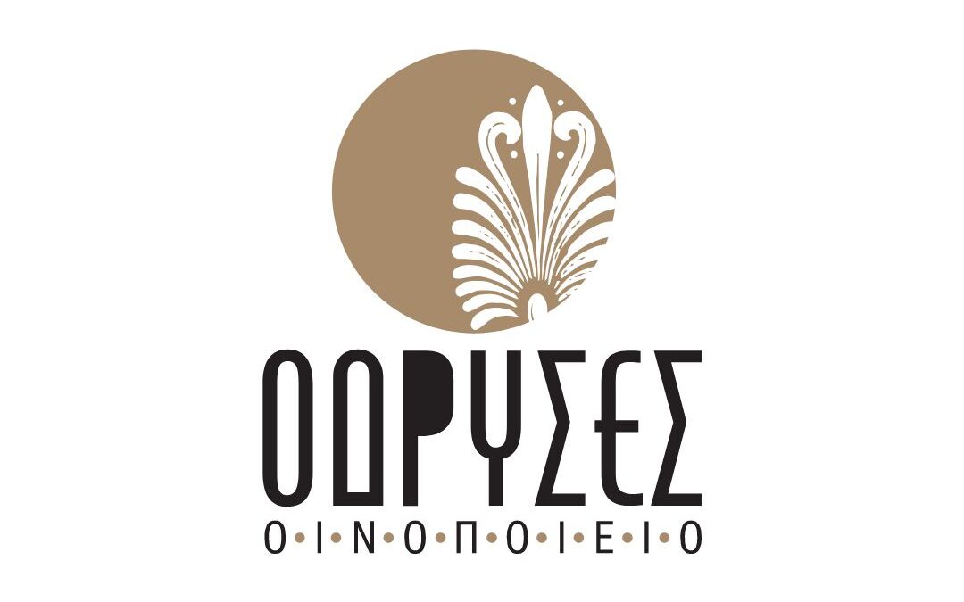ΟΙΝΟΠΟΙΕΙΟ ΟΔΡΥΣΕΣ