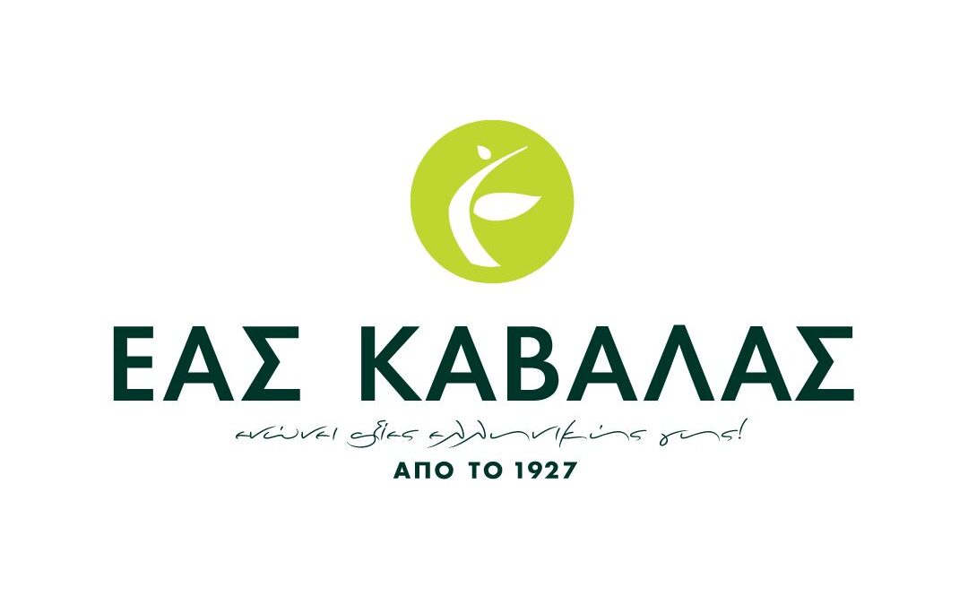 Ε.Α.Σ. Καβάλας