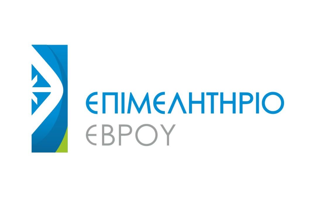 ΕΠΙΜΕΛΗΤΗΡΙΟ ΕΒΡΟΥ