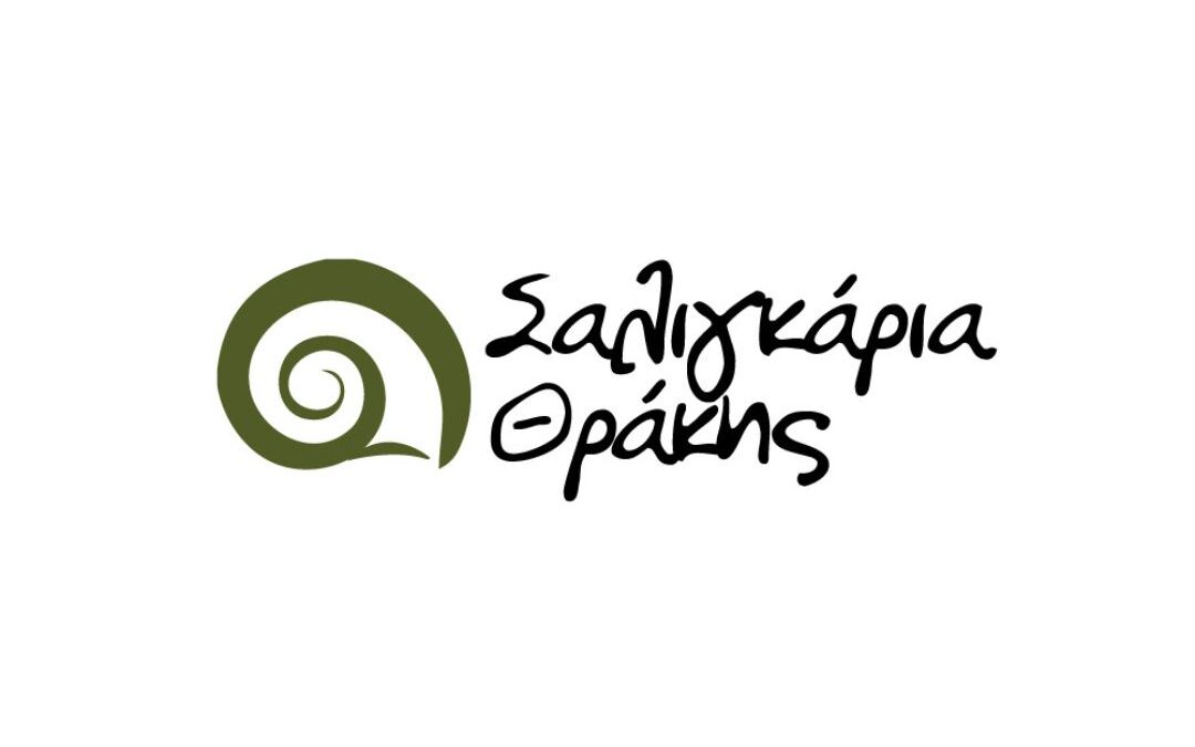 ΣΑΛΙΓΚΑΡΙΑ ΘΡΑΚΗΣ