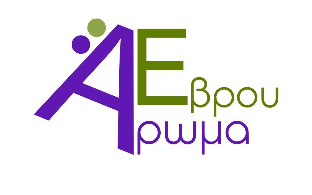 ΑΡΩΜΑ ΕΒΡΟΥ