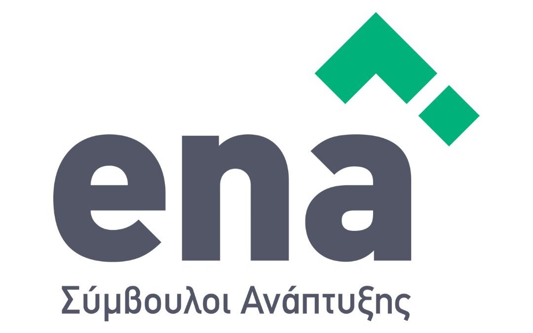 ena Σύμβουλοι Ανάπτυξης